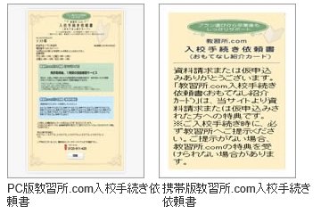 ���K��.com ,�l�C�̋��K��,�߂�� ���h,�\��