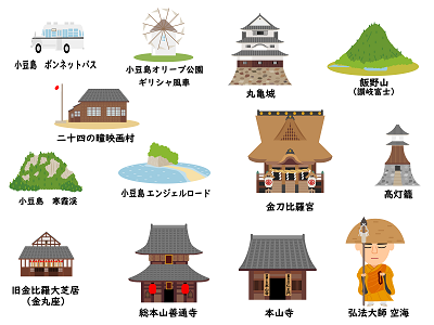 �^�]�Ƌ����h ����,���h�Ƌ�,�\��,�ŒZ,�i��