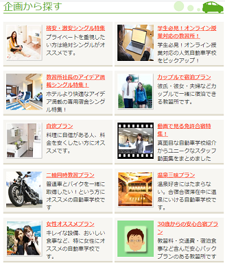 �Ƌ����h���C�u,���h�Ƌ�LIVE,�����ԋ��K��,�Ƌ��擾,�\��