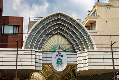 �^�]�Ƌ����h ������,���h�Ƌ�,�\��,�ŒZ,�i��